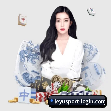 乐鱼体育在线 APP 界面